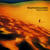PHANTASMAGORIA