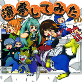 演奏してみた1