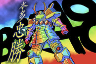 Basara-Tadakatsu.jpg